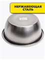 Миска нержавеющая сталь, высокие края, 24 см, 2,5 л, №7, m3060612527 m3060612517
