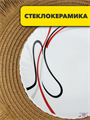 Тарелка обеденная “Геометрия”, d 19 см из стеклокерамики, m3060602535 m3060602535