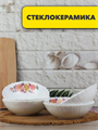 Салатник/тарелка глубокая  "Розы", d 17,5 см из стеклокерамики, m3060602538 m3060602538
