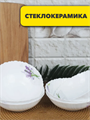 Салатников/тарелка глубокая "Лаванда, m3060602547 m3060602547