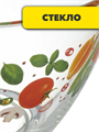 Салатник стекло, круглый, 19 см, 1.6 л, Гладкий, Овощной, m3060602539 1 m3060602539 1