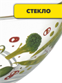 Салатник стекло, круглый, 19 см, 1.6 л, Гладкий, Овощной, m3060602539 2 m3060602539 2