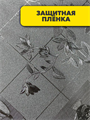 Термосалфетка PP серебро 60*100 №2, m3060102544 m3060102544