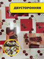 Термосалфетка PP 58*98см, m3060102546 3 m3060102546 3