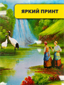 Термосалфетка PP двусторонняя 58*98 №3, m3060102543 2 m3060102543 2