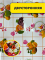 Термосалфетка PP двусторонняя 58*98 №3, m3060102543 3 m3060102543 3