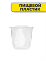 Мерный стакан «Кулинар» 0,7л, n4642-222554 n4642-222554