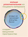 Крышка Твист-off "Дачный сезон" 82мм 20 шт, y3060902697 y3060902697