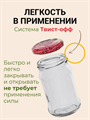 Крышка Твист-off "Дачный сезон" 82мм 20 шт, y3060902697 y3060902697
