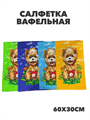 Салфетка вафельная 60x30 см, r2020302712 r2020302712