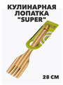 Кулинарная лопатка "Super", №4, для приготовления пищи, m3060202730 m3060202730