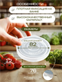 Крышка полиэтиленовая для банок белая в/с 10 шт, y3060902764 y3060902764