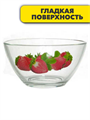 Салатник Гладкий 09с1425 Фруктовая феерия, m3060602880 m3060602880