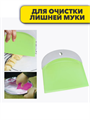 ШПАТЕЛЬ КУЛИНАРНЫЙ силикон, y3060602889 y3060602889
