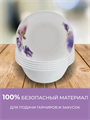 Тарелка глубокая NataM d165мм 550мл (Н202083 Кассандра), y3060603210 y3060603210
