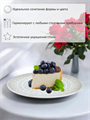 Тарелка десертная Aysel d20см, y3060603213 y3060603213