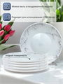 Тарелка десертная Marbella silver d20см, y3060603214 y3060603214