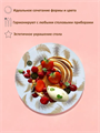 Тарелка десертная Paulina d20см, y3060603217 y3060603217