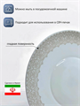 Тарелка обеденная Aysel d25,5см, y3060603218 y3060603218