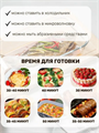 Форма для выпекания ATMIX 1800мл 249х220х53мм, y3060603223 y3060603223