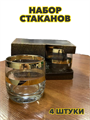 Набор стаканов для виски 4шт, 390мл, "Модерн", n3760150233 n3760150233