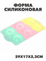 Форма силиконовая "Конфетти" пончики 29*17*2,3см, n3766152534 n3766152534