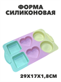 Форма силиконовая "Конфетти" крекер 29*17*1,8см, n3770152533 n3770152533