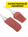 Набор кухонный 2предмета силикон кист+лопатка, n3774095140 n3774095140