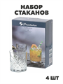 Набор стаканов 4штТаймлесс 345мл, n3784109039 n3784109039