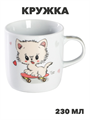 Кружка Доляна «Котёнок на скейте», 230 мл, керамика, цвет белый, n3906-5034614 n3906-5034614