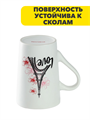 Кружка Доляна «Любовь в Париже», 380 мл, фарфор, белая, n3907-5278180 n3907-5278180