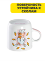 Кружка Доляна «Лапочка зайка», 230 мл, керамика, белая, n3913-9438015 n3913-9438015