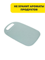 VETTA Доска разделочная "ЭКО", 32,5х21,5х0,3см, n3624-gl-852-138 n3624-gl-852-138