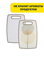 VETTA Доска разделочная, 20x30x1,2см, полипропилен, n3625-gl-852-161 n3625-gl-852-161