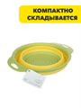 Дуршлаг складной, 24х19см, ТПР, полипропилен, n3631-gl-891-333 n3631-gl-891-333