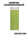 VETTA Коврик силиконовый для раскатки теста с принтом, 50х40см, n3632-gl-856-178 n3632-gl-856-178