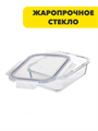 VETTA Контейнер для продуктов на защелках 1000мл, жаропрочное стекло, n3636-gl-845-112 n3636-gl-845-112