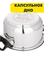 Стрейтон Кастрюля 24х13,5см, 4,9л, со стекл. крышкой, n3641-gl-822-120 n3641-gl-822-120
