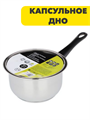 Стрейтон Ковш 16х9,5см, 1,4л, со стекл. крышкой, n3642-gl-822-117 n3642-gl-822-117