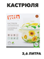 VETTA Подсолнухи Кастрюля эмалированная, 22см, 3,6л, индукция, n3643-gl-894-522 n3643-gl-894-522