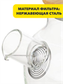 VETTA Чайник заварочный 1000мл, с металлическим фильтром, стекло, n3658-gl-850-227 n3658-gl-850-227