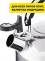 Чайник стальной 1,5л индукция, n3659-gl-847-062 n3659-gl-847-062