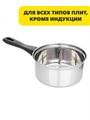 VETTA Ковш 14см, нерж.сталь, n3662-gl-812-076 n3662-gl-812-076