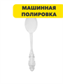 Орлеан Набор столовых ложек 6шт., 18,3см, n3678-gl-855-007 n3678-gl-855-007