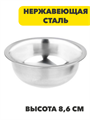 VETTA Миска глубокая 22см, 1700 мл, нерж. сталь, n3666-gl-831-780 n3666-gl-831-780