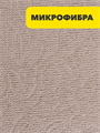 VETTA Салфетка для сушки посуды из микрофибры, "Классика", 38x50см, 330г/кв.м, 4 цвета, n3716-gl-448 n3716-gl-448-066