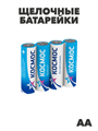 Батарейки щелочная, тип AA, 1,5В, 4шт a30501147