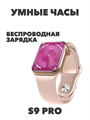 Смарт часы S9 Pro 45 мм a30802003 a30802003