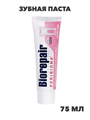 Зубная паста для защиты десен Gum Protection Toothpaste, 75 мл, n4207-161871 n4207-161871