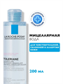 LA ROCHE-POSAY ULTRA REACTIVE Мицеллярная вода для чувствительной кожи и кожи, склонной к аллергии, 200 мл, n4211-285498 n4211-285498